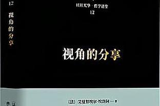 「直播吧评选」11月20日NBA最佳球员