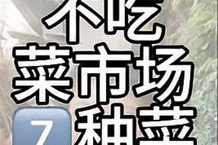 下滑严重！安东尼在阿贾克斯82场25球21助，在曼联70场9球4助